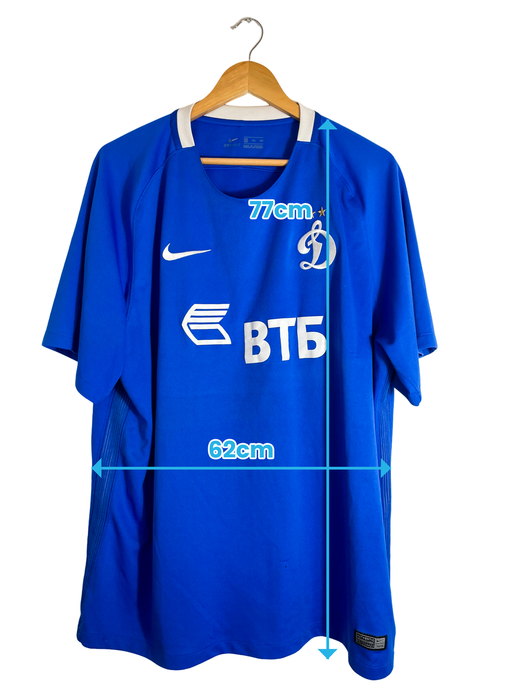 2016/2017 – Maillot Dynamo Moscou domicile – XXL