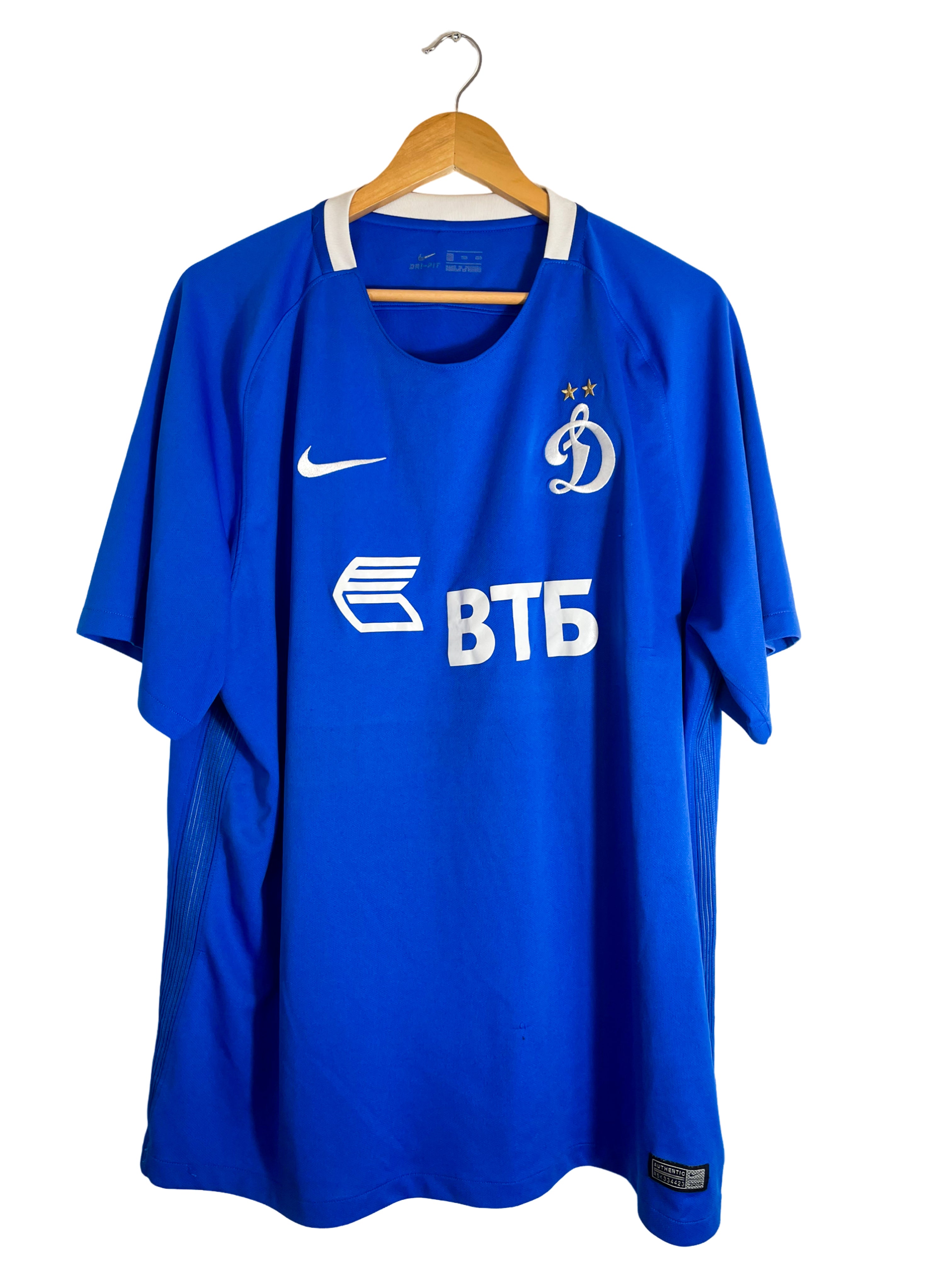2016/2017 – Maillot Dynamo Moscou domicile – XXL