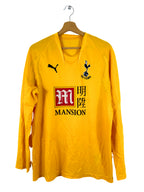 2007/2008 - Maillot Tottenham gardien - M